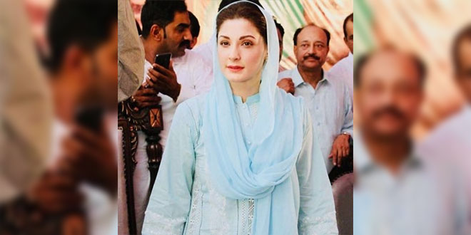 Maryam Nawaz