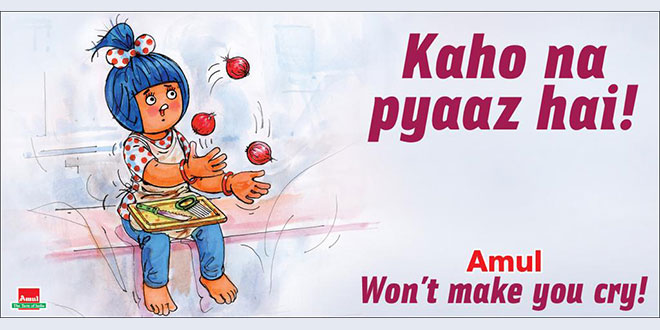 Amul