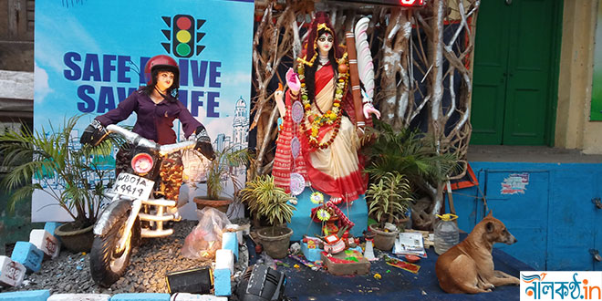 Saraswati Puja