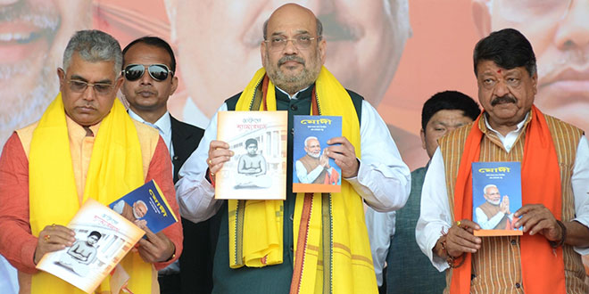 Amit Shah