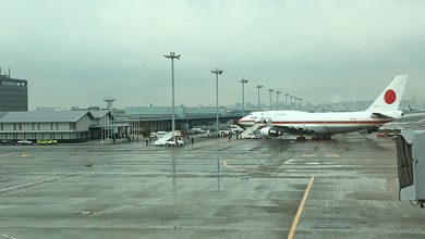 Tokyo International Airport