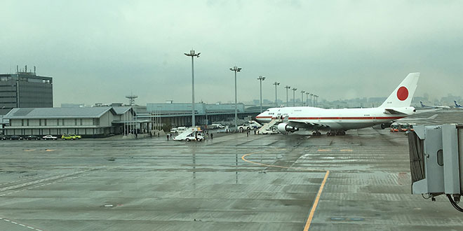 Tokyo International Airport