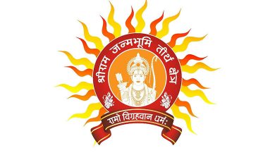 Shri Ram Janmabhoomi Teerth Kshetra Trust