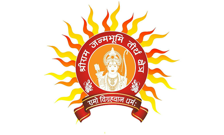 Shri Ram Janmabhoomi Teerth Kshetra Trust