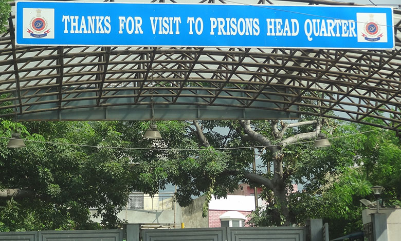 Tihar Jail