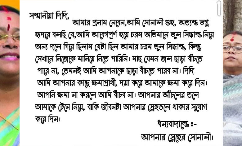 Kolkata News