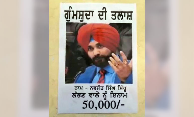 Navjot Singh Sidhu