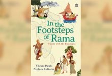 Bengali Book Review
