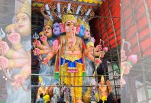 Ganesh Chaturthi