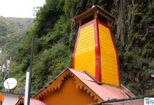 Yamunotri