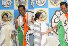 All India Trinamool Congress