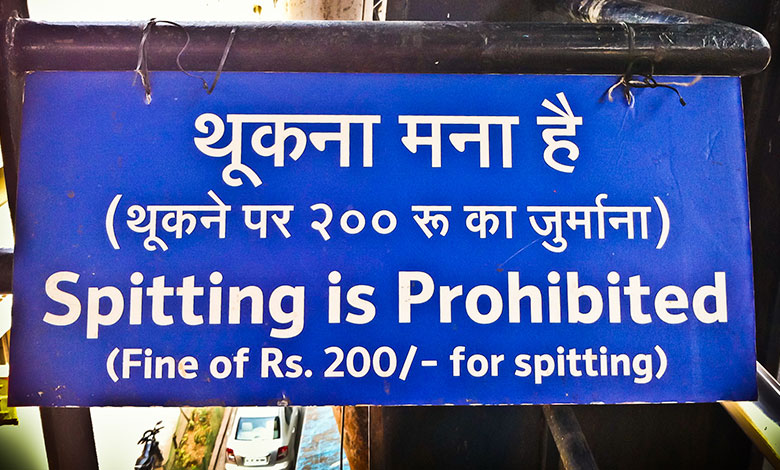 No Spitting