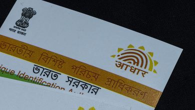 Aadhaar