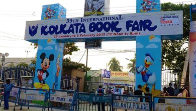 International Kolkata Book Fair