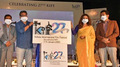 Kolkata International Film Festival