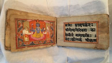 Bhagavad Gita