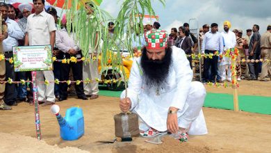 Gurmeet Ram Rahim Singh