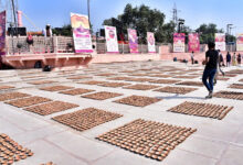 Ayodhya