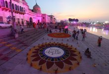 Ayodhya