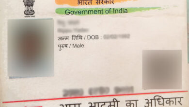 Aadhaar