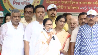 Mamata Banerjee