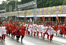 Red Road