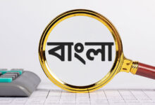 Bengali