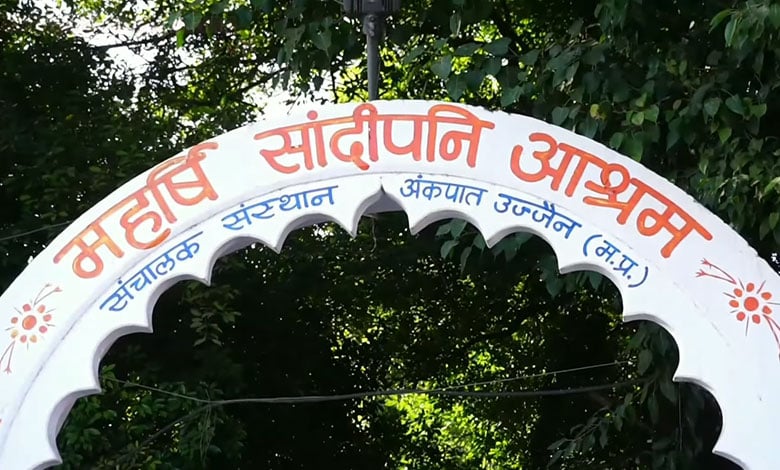 Sandipani Ashram