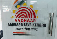 Aadhaar