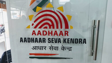 Aadhaar