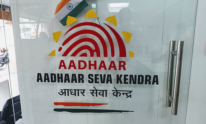 Aadhaar