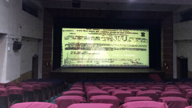 Cinema