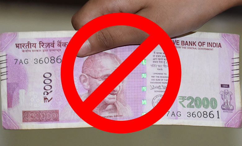 Indian Rupee