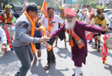 Bharatiya Janata Party