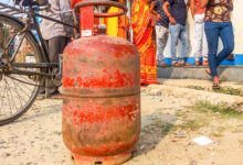 Liquefied Petroleum Gas