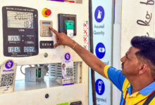 Petrol Pump
