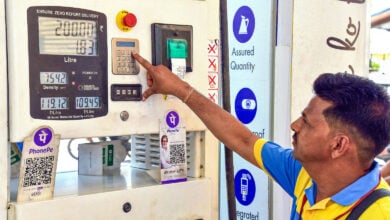 Petrol Pump