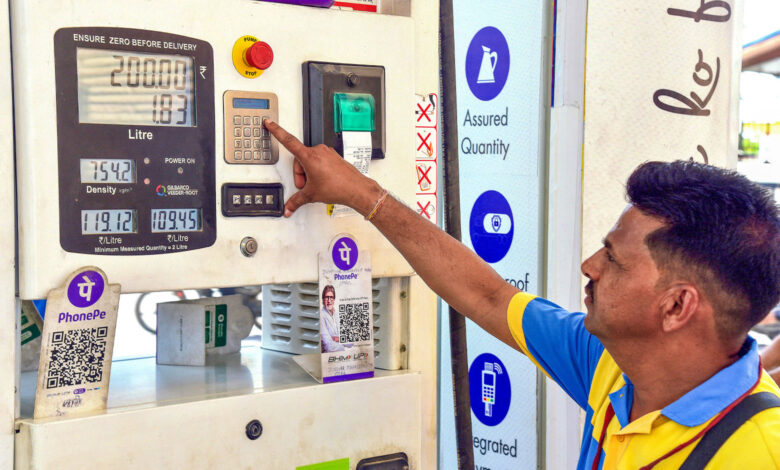 Petrol Pump