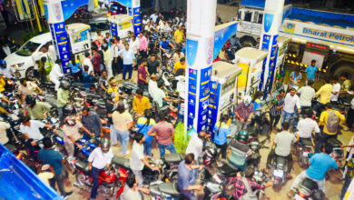 Petrol Pump