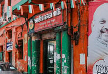 BJP West Bengal