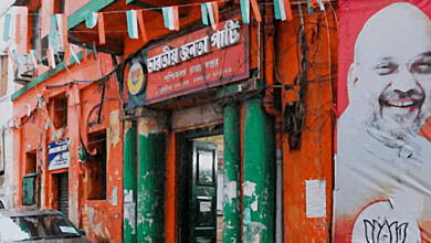BJP West Bengal
