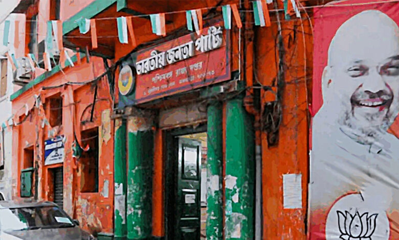 BJP West Bengal