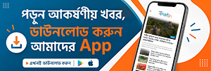 nilkantho.in App