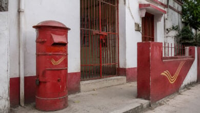 Post Office