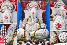 Ganesh Chaturthi