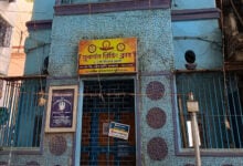 Kolkata News